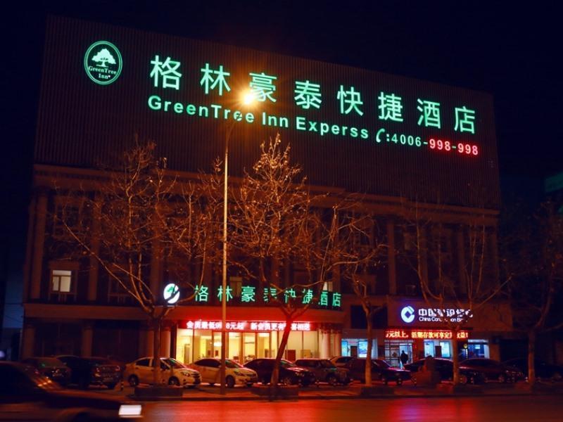 Greentree Inn Jiangsu Xuzhou Kuangda Huaita East Gate Express Hotel Bagian luar foto
